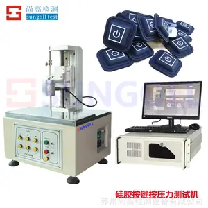 弹片按压试验机 硅胶按键测试仪 按压力试验机