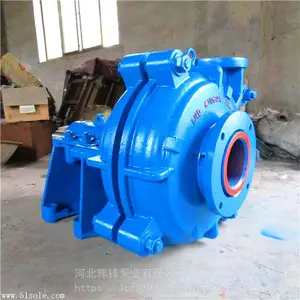 玮锋 悬臂离心式渣浆泵 矿用耐磨渣浆泵 欢迎选购