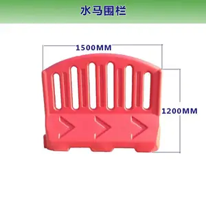 现货批发水马护栏水马隔离墩水马围挡
