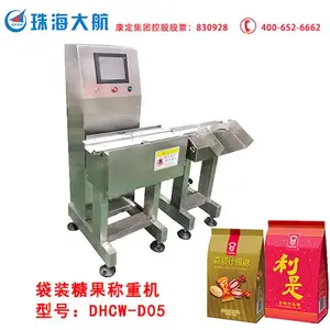 糖果自动检重机_包装糖果称重检测设备 食品在线称重机嵌入流水线