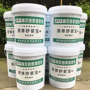 四川达州大竹砂浆增塑剂粘结剂增体作用