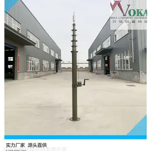 应急通信车基站天线伸缩杆神星牒10米12米自锁电动碳纤维升降杆
