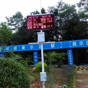 工地扬尘噪声监测设备扬尘噪声监测系统