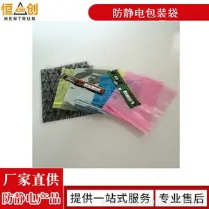 ͸��������PE��װ��ESDPEƽ�ڴ��Է�����Ǵ���ճ��