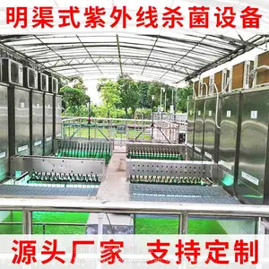 �ű���UVBK����ʽ����������������ʡ��ˮɱ����������Ʒ�ʳ���ֱ��