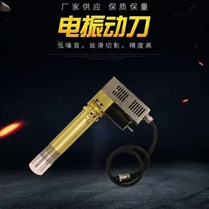深圳思创厂家振动刀 ***切割 切割平整无毛刺