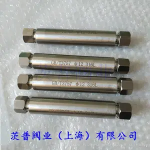GB/T3757船用卡套穿舱件/通舱件管接头