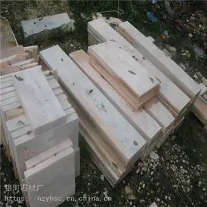 ��Ӧ������ϼ�����ʯ����ʯ�İ��Ʒ