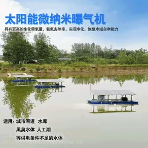 �ӵ���װ����̫����΢���������� ��ˮ�����豸