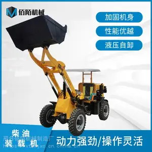单缸25-32马力四驱铲车四缸55柴油18小型装载机抓草建筑工地养殖