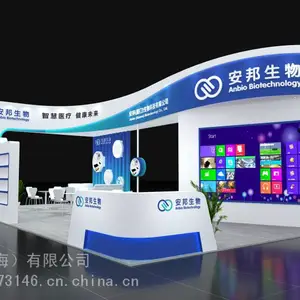 在苏州做展台展台、会议策划、商超美陈、主场服务***苏墨国际展览