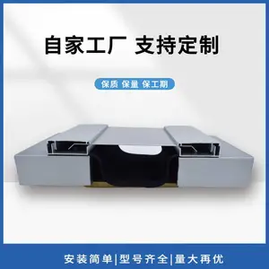 杭州墙面铝合金变形缝南京伸缩缝建筑装置