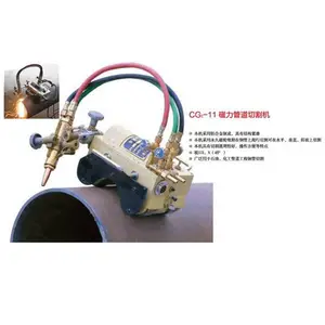 CG2-11�Զ�����ʽ�����ܵ��и���Ӹִ���ܵ��и��