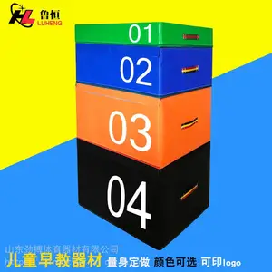 软体四合一组合跳箱 成人儿童爆发力弹跳力训练跳箱 台阶渐进式跳箱