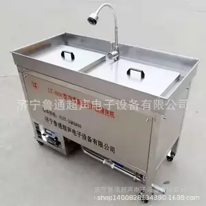 ³ͨ���������������ֳ�������ϴ�� ����������ϴ����