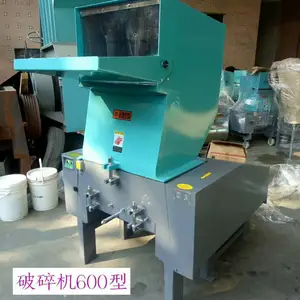 金穗南宁碎料机-柳州塑料破碎机-南宁破碎机型号