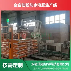 ��Զ����ˮ�ܷ������� ����Ԫ��ˮ�ܷʳ����豸 ʱ��3��ˮ�ܷ�������