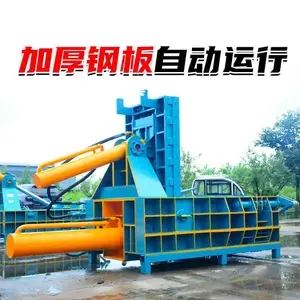 80吨小型铁屑铝屑压块机全自动压块机