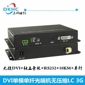 非压缩hdmi光端机hdmi光纤延长器带本地环出3.5音频232