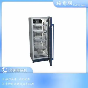 ��ҩ�����豸FYL-YS-281L �ݻ�280���ȷ�����»�