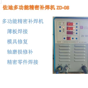 ���庸�ӻ�ģ���޲��� �㺸�������亸��ZD-08