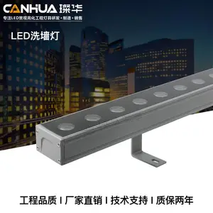 璨华led洗墙灯36W户外防水酒店商业外墙建筑桥梁条形灯
