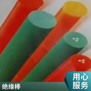 ���� ���Ҷ��ƹ���ʵ��Բ�����ϰ�PA6��ɫ������ �� ͼ�� ��