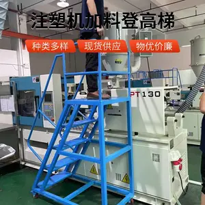 定做注塑机上料梯的厂 2米移动货梯 带轮子加料梯