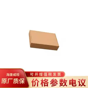 DS-IQ1001-A7U/AI海康威视监控智能安防安全设备