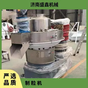 规格560 园林木材加工制粒机械 瑞德颗粒机械厂家