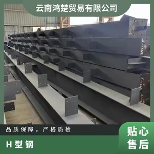 ������ Q355B���� ���ֹ���12�� �������� �ֽṹH�͸�