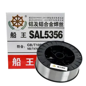 铝焊丝ZL101A/5A06/5B06/7075汽车零部件焊接成型好