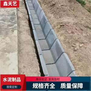 Ԥ��ũ����ˮ��ˮ��U�Ͳ� ���������� ½������
