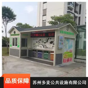 �Ĳ�԰���������������� �Ĳ������ռ����������� �Ĳ�������������Ӧ