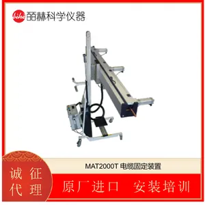�¹�SCHUETZ MESSTECHNIK MAT2000T ���¹̶�װ��