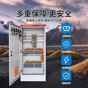 GGD动力柜空柜低压控制柜配电柜开关控制柜交流电气配电箱配电柜