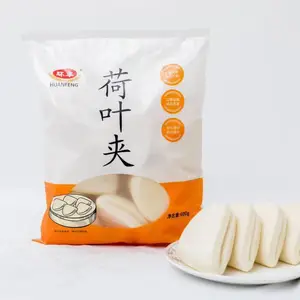 荷叶夹 刈包 割包 荷叶饼 GuaBao 馒头