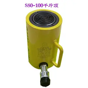 供应50吨 液压油缸 巨轮兴(SUNRUN)千斤顶S50-100行程可达100mm