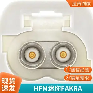 罗林伯格 四腔Mini FAKRA连接器 AMS17D-40MZ5-C