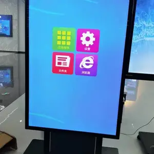 数字人定制化一体机