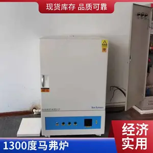 1400�ȹ�̼������¯ ���ܸ�����ʽ����¯ �ɿع�