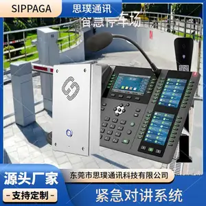 嵌入式安装,不锈钢机身,一键拨打电话机 抗噪大声音对讲电话