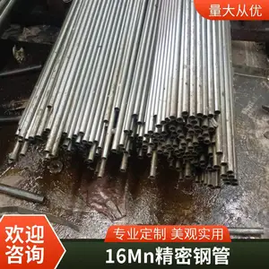 ��������16Mn���ֹܸ� ���ܻ�е�㲿���ӹ� �ܼ��и������