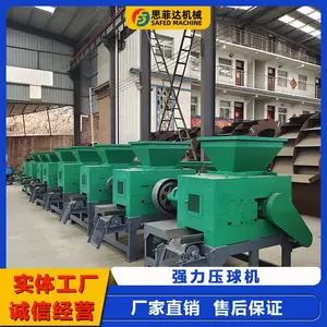 全自动双输出压球机 金属镁粉压球成型机 电石渣干粉制球机 1000型