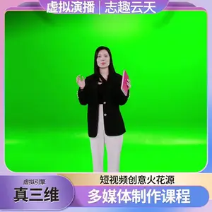 ����ά����ֱ����տ���ֳ�ֱ���豸vr��Ļ־Ȥ�������������Ƶ