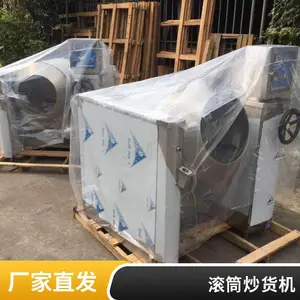 ���ŵ�Ź�Ͳ���˻� ����������ͳ��˻��� ���ó��׷��豸