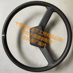 湖北十堰东风153方向盘3402N-015_东风EQ2102方向盘3402N-010