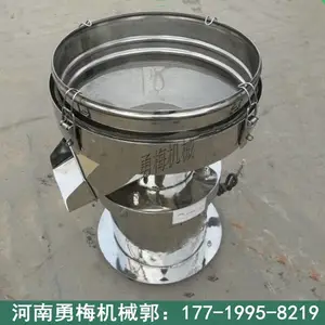 ��÷��е450�ͽ�������ʽ��ɸ ������֭����������ɸ��