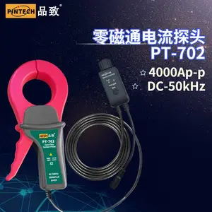 品致厂家直销PT-702 零磁通电流探头 (4000Ap-p,50kHz)