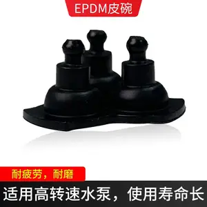 高转速水泵橡胶皮碗 耐疲劳三元乙丙活塞夹布橡胶皮碗适用洗牙器